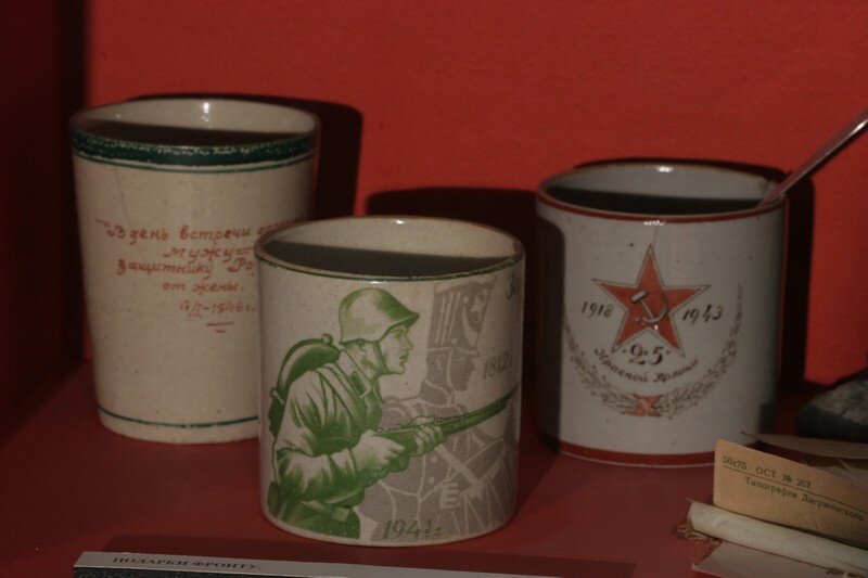 Государственный центральный музей современной истории России