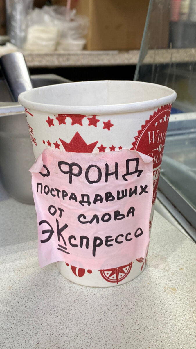 Картинка понравилась. Тонкий юмор. Захотелось подкинуть монет 👍