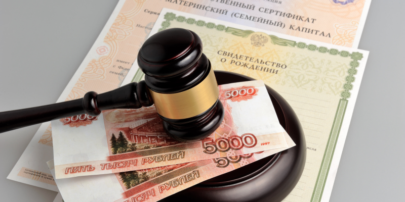 Уже не первый раз государство оказывает денежную поддержку семьям с детьми