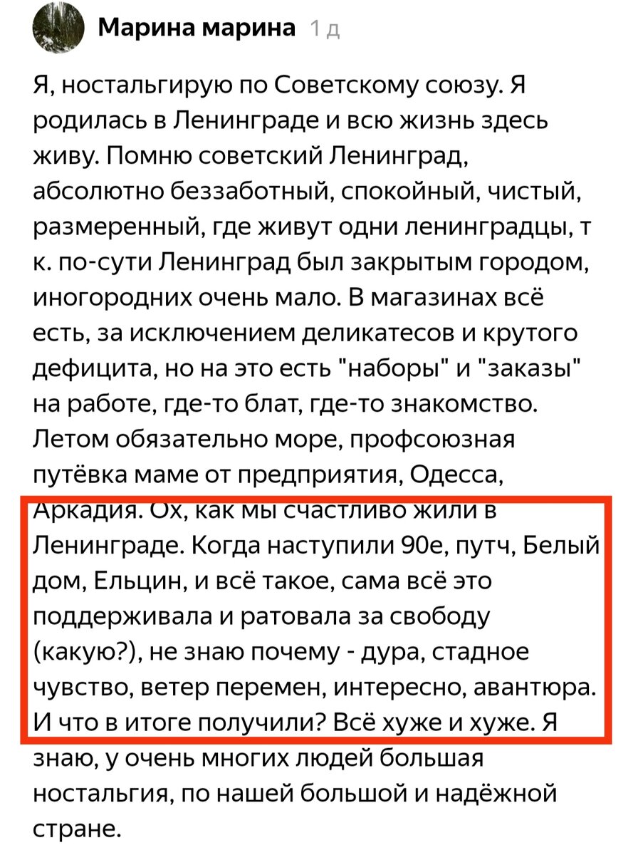 Шила я мужские кальсоны на фабрике в СССР много лет! | Яна Левашова  Дизайнер | Дзен