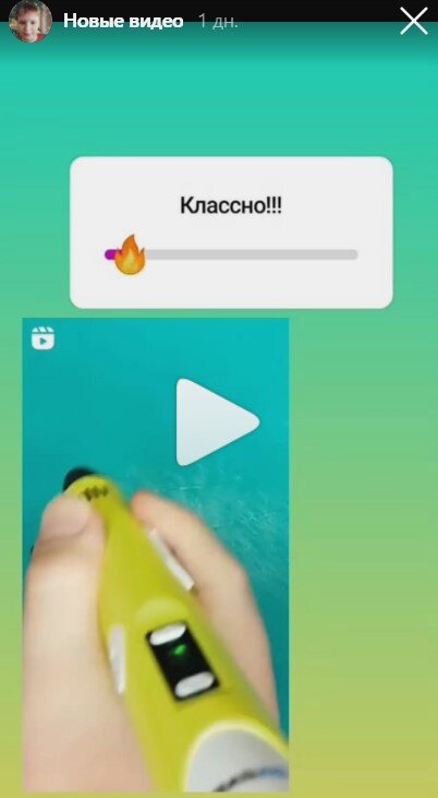 Кадры как я делаю кристалл