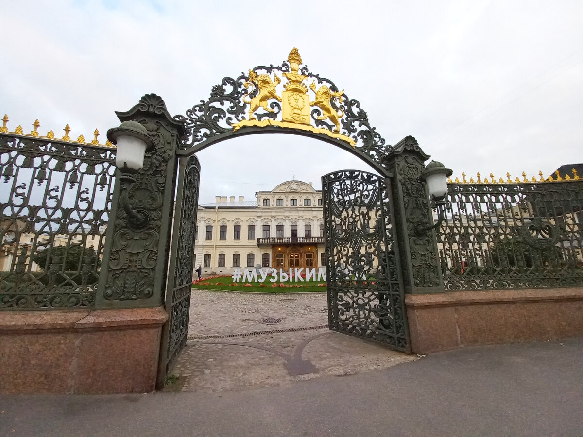 Петербург. Счастье и слезы пяти поколений Шереметевых | Путешествия с  Лидией Винокуровой | Дзен