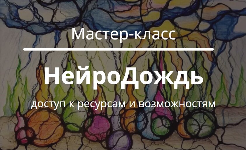 Я Вас приглашаю!))