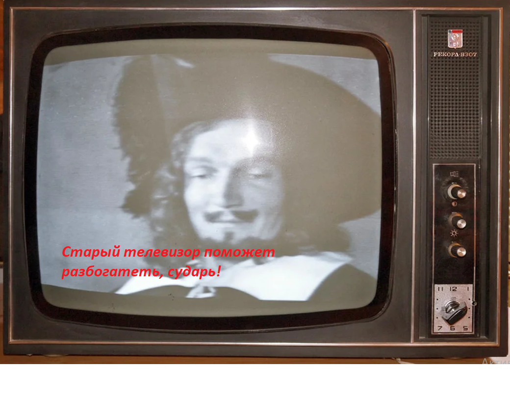 Разбогатеть - не разбогатели, но на плаву держались!😂 Фото из Интернета.