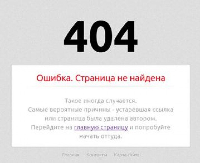 Не хочется такого...