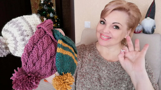 ВЯЗАНИЕ🧶 Три ШАПКИ за ВЕЧЕР - это РЕАЛЬНО!👍😊 #вязаниеспицами #ТатьянаКильмяшкина