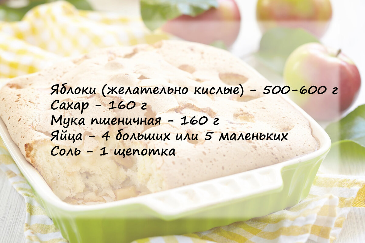 10 рецептов шарлотки из яблок и шарлотки из ягод на любой вкус - savinomuseum.ru