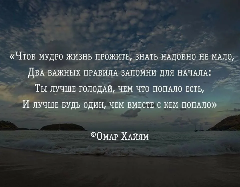 Фраза умным быть. Цитаты со смыслом. Цитаты про жизнь. Умные цитаты. Жизнь и мысли.