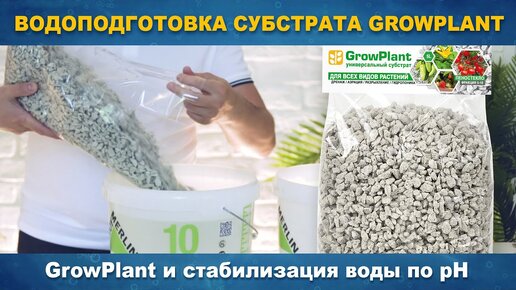 Слив в бане своими руками - пошаговое руководство по постройке слива