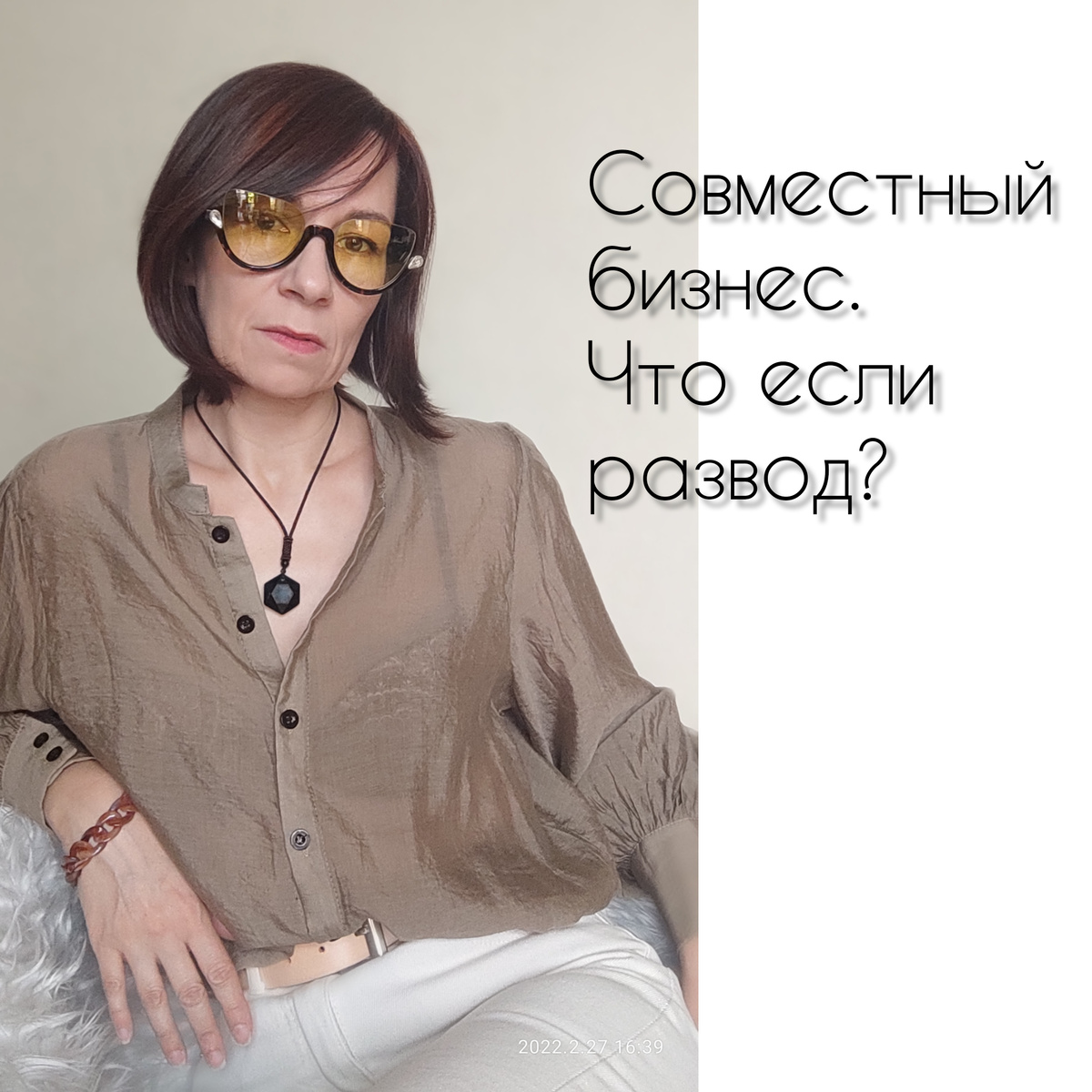 #совместное имущество #раздел имущества #развод  #банкротство #банкротство физлиц #исполнительное производство #долги #долги супруга