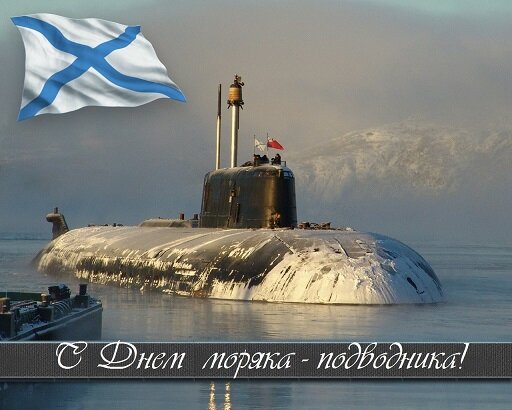 С праздником! Фото из Интернета.