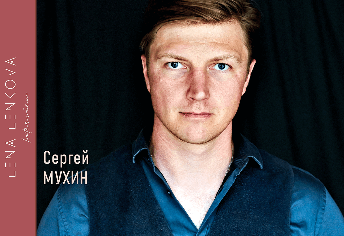 эксклюзивное интервью от 16.08.2021