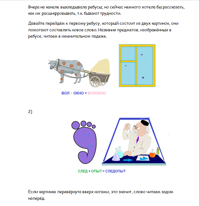 Продолжим далее