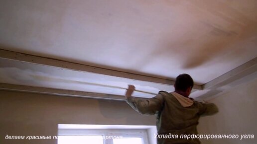 Подвесные потолки из гипсокартона своими руками - Академия потолков
