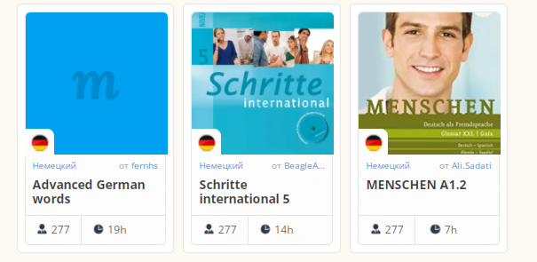 Пример наборов по учебникам в Memrise