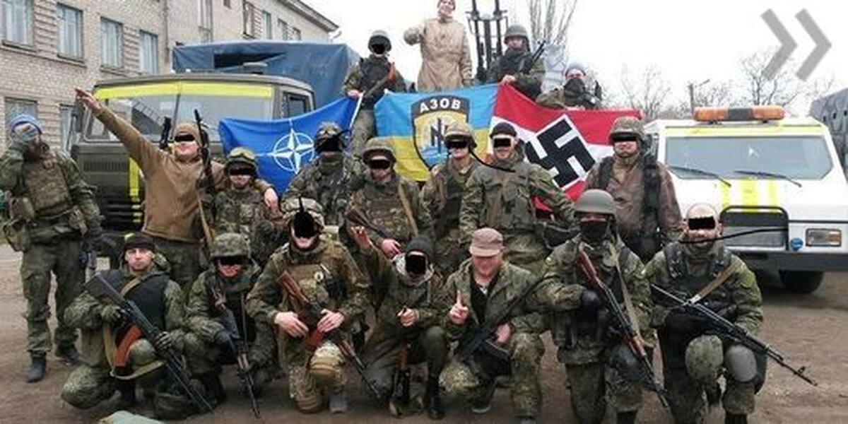 Полк "Азов" использует не только атрибутику нацистов, но и его принципы