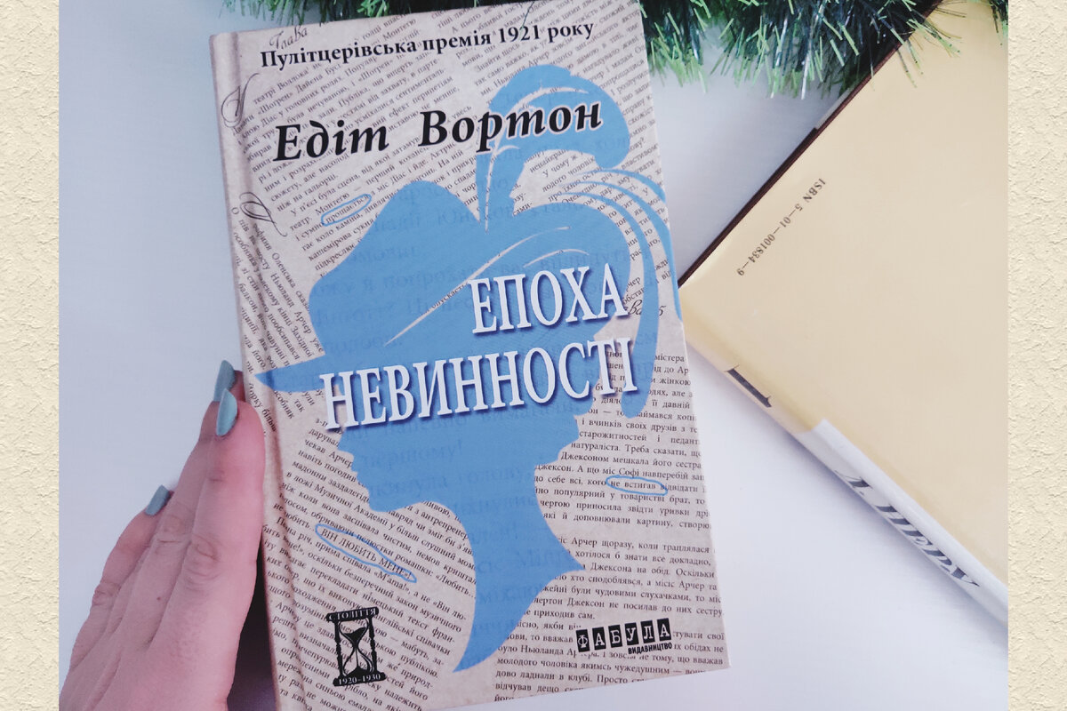 ПРОЧИТАННОЕ/Март/ Просто невероятное количество интересных книг | Читающий  хомяк | Дзен