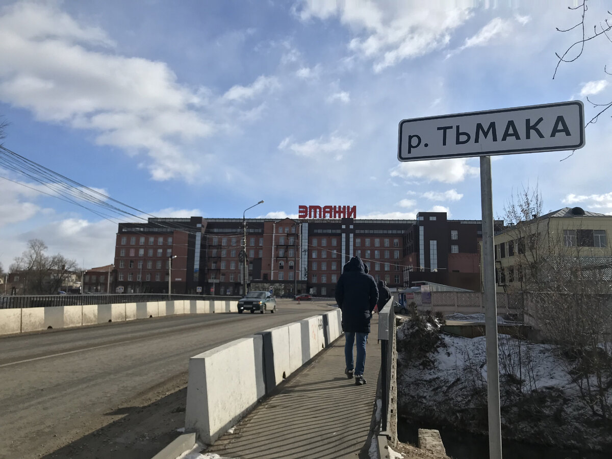 По пути в «Париж» переходим по мосту через реку Тьмаку