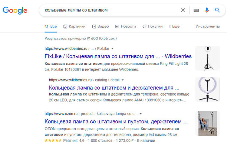 Пример выдачи по запросу в Google