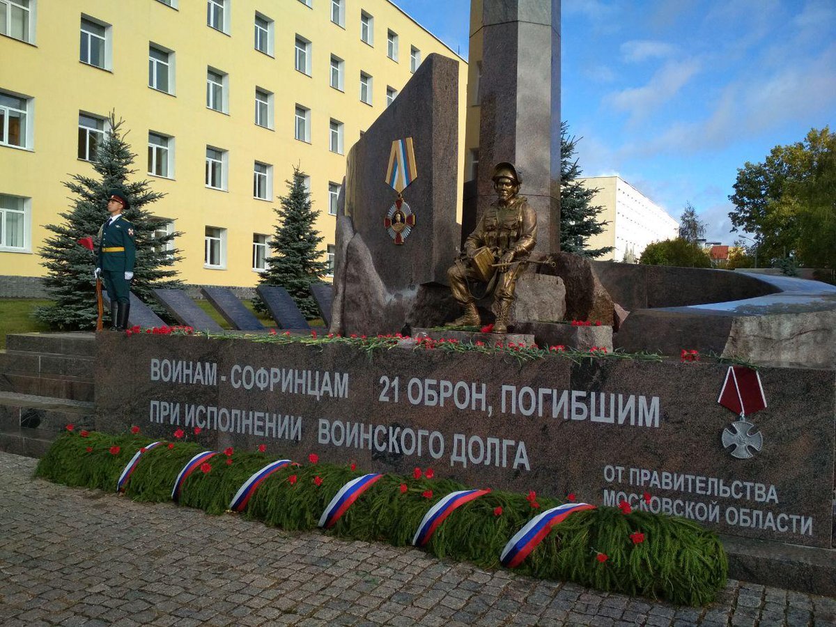 Картинки софринской бригады