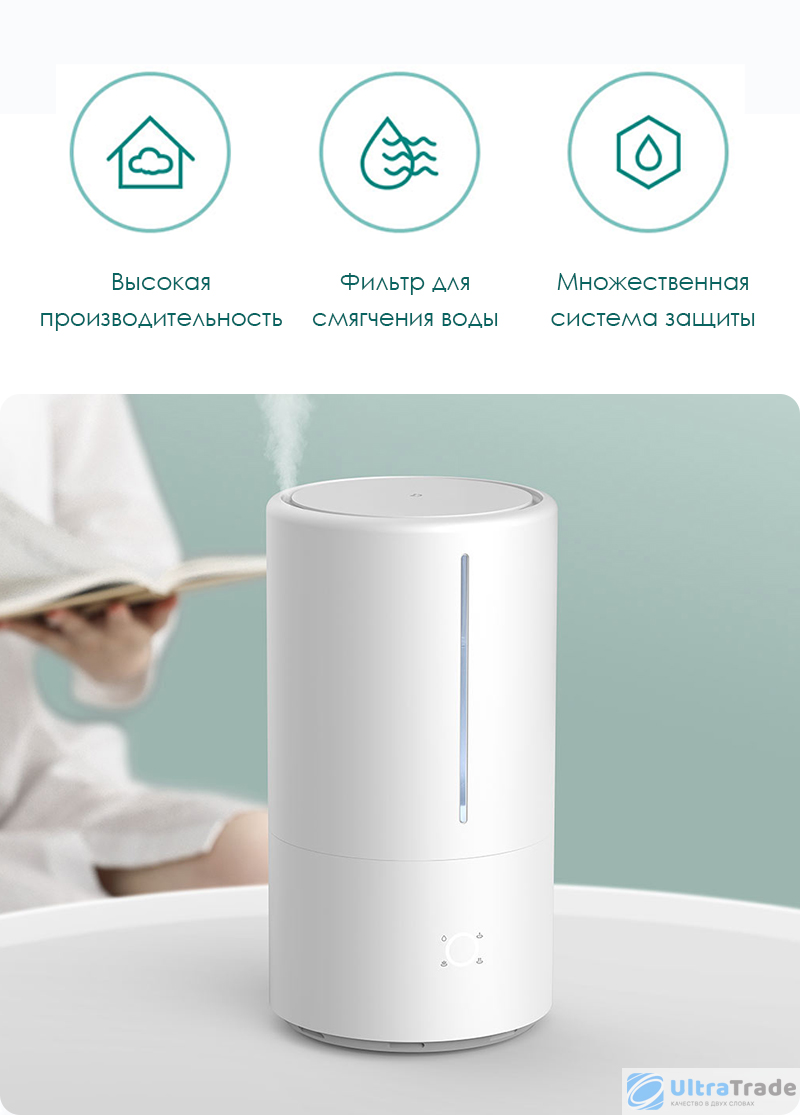Smart sterilization humidifier 2 инструкция