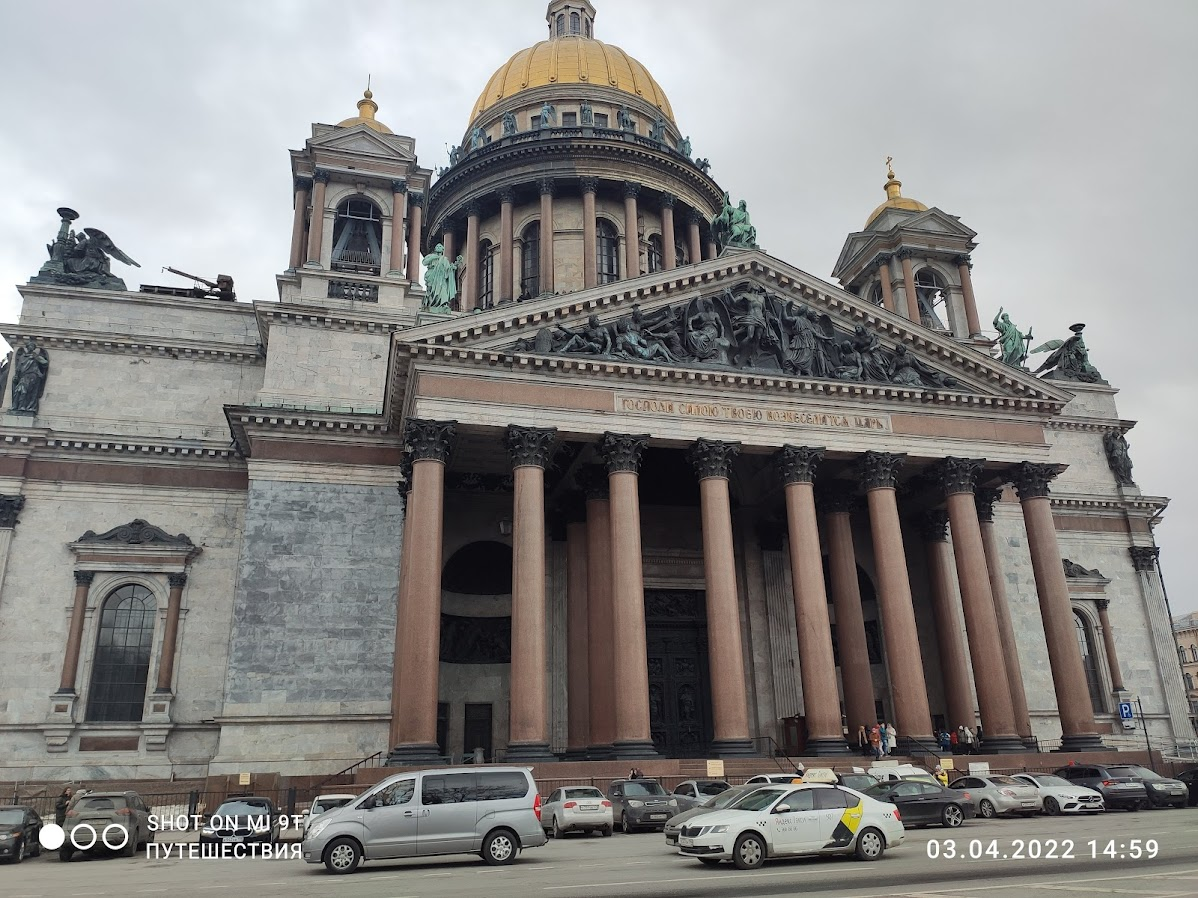 Исаакиевский собор. Фото автора