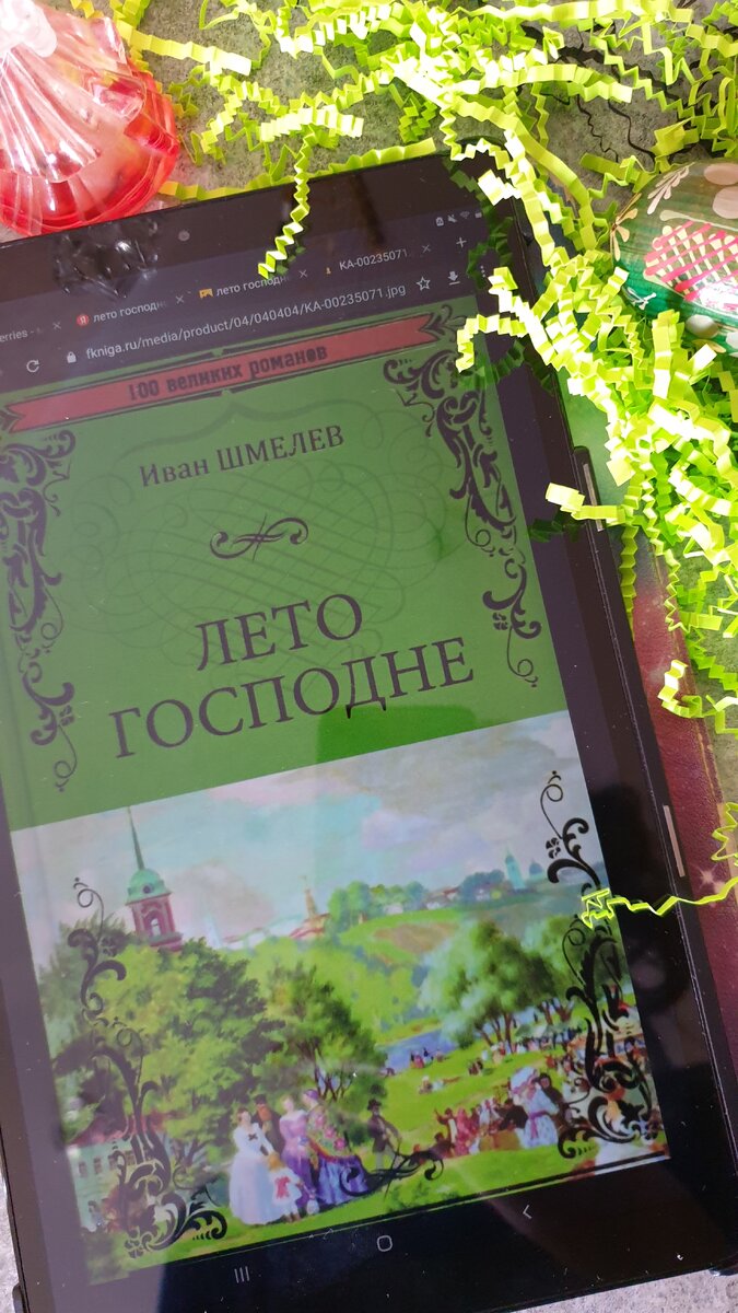 Из личного архива