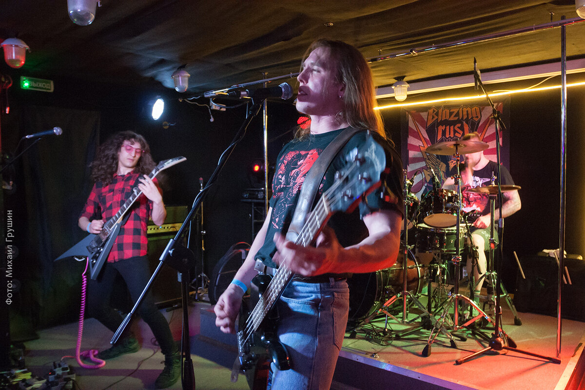 Группа BLOOD POLLUTION