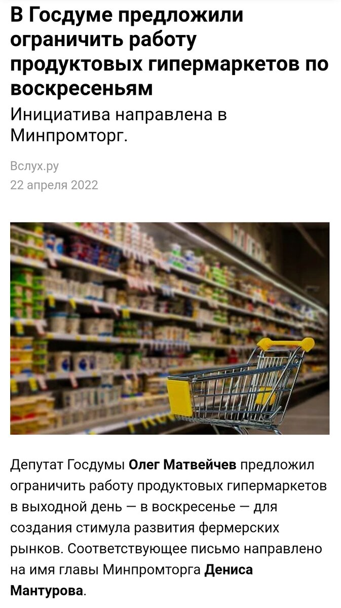 Из интернета 
