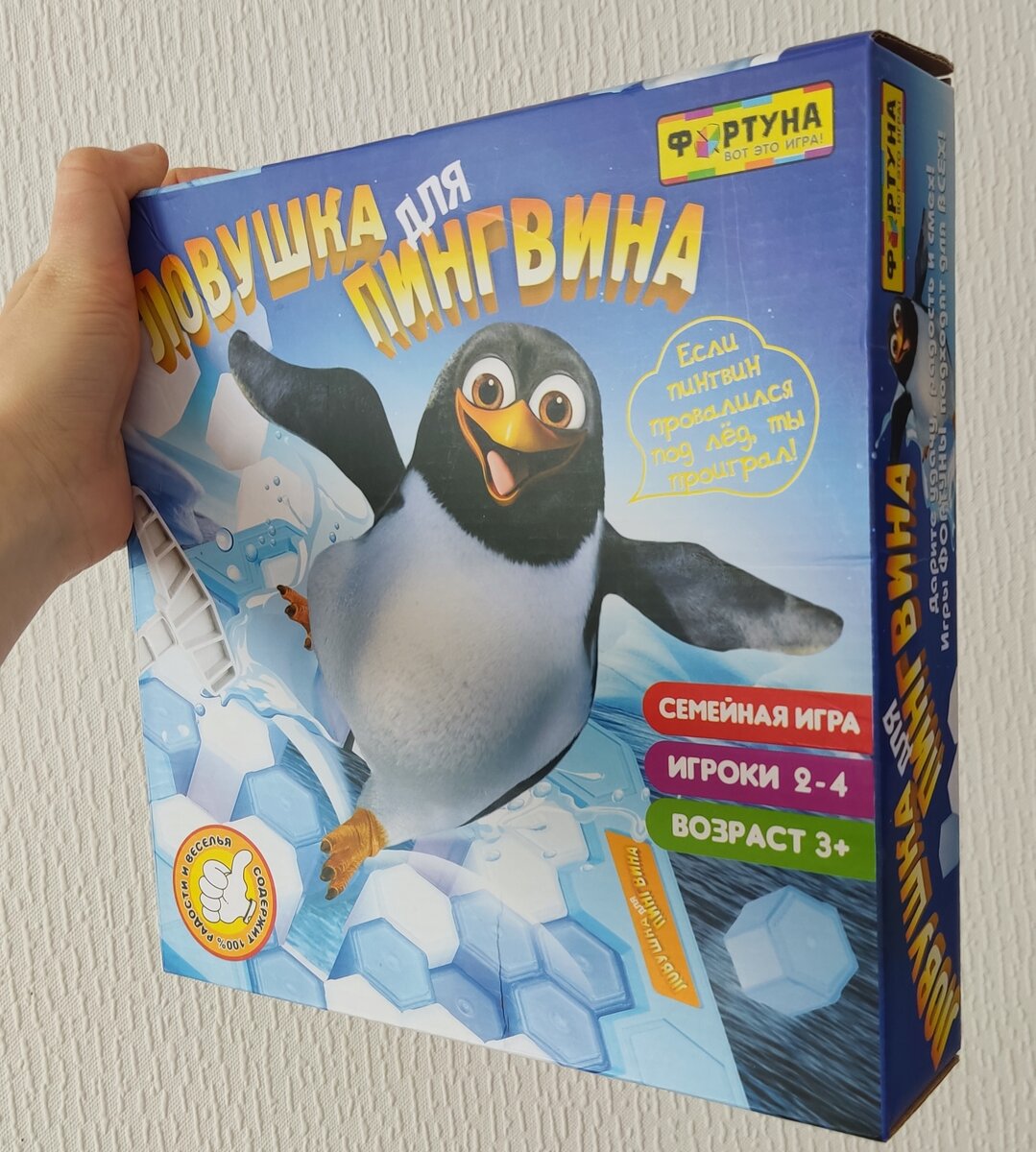 Приличная по размерам коробочка. 