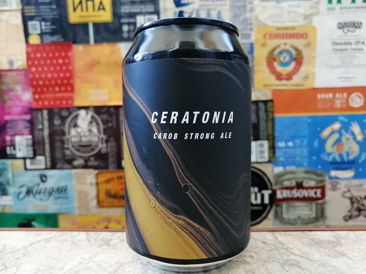 Ceratonia от пивоварни Plague Brew