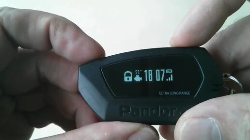 Pandora dx 90s инструкция