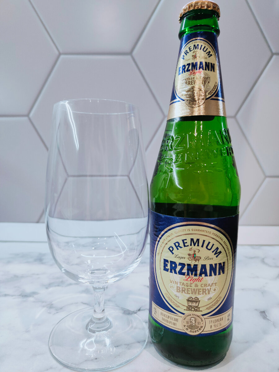 Пиво из Казахстана "Erzmann Light"