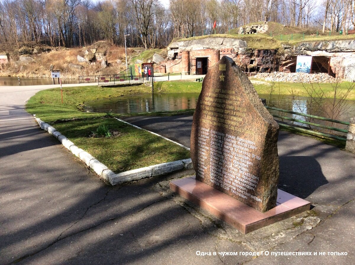 Добраться сюда можно из центра города за полчаса на автобусах на №8 и 36, остановка так и называется "Пятый форт". От неё до музея нужно пройти еще метров 500.