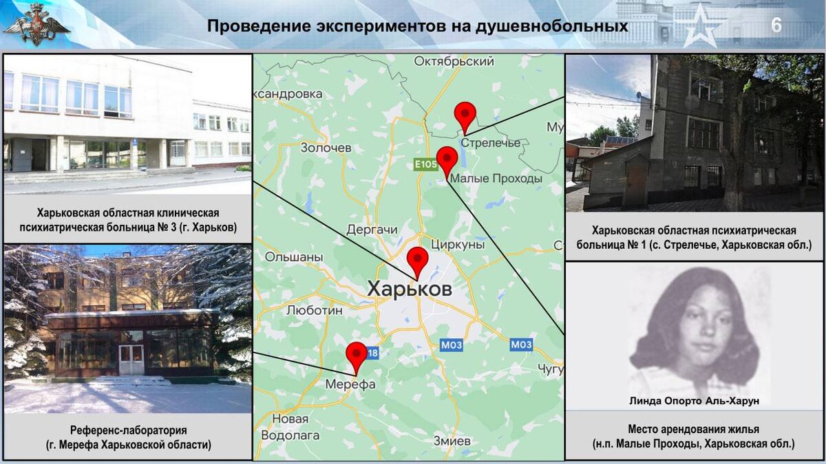 Источник фото: Минобороны РФ📷
