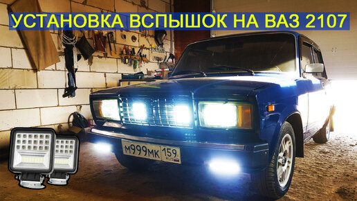 Обвесы для ВАЗ , , купить по выгодной цене - Tuning Sport