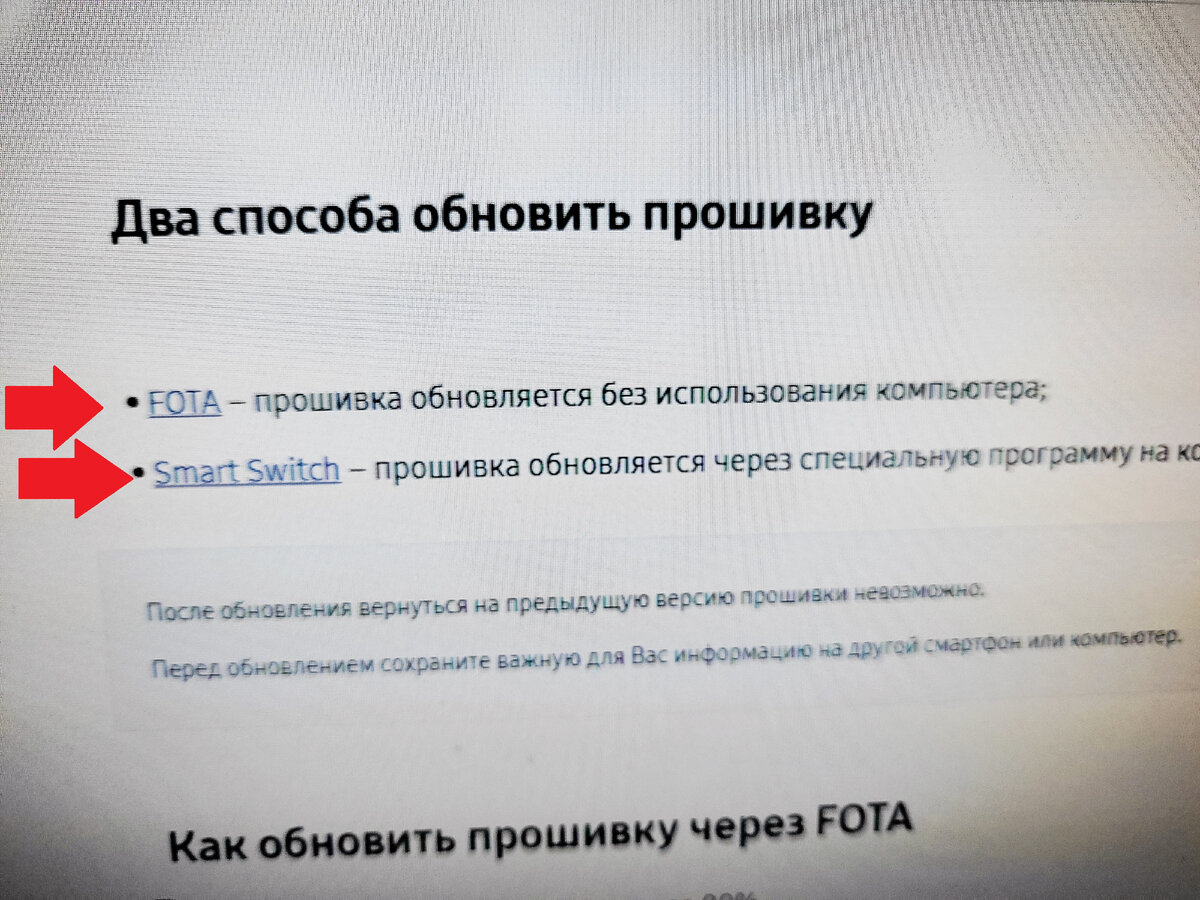 Где скачать прошивку на Samsung Galaxy Tab A7 Lite ? | Обзорочка ТВ | Дзен