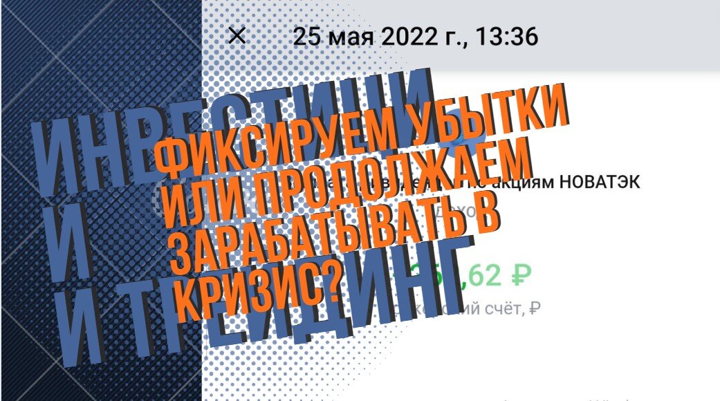 Вчера Новатэк зачислил дивиденды