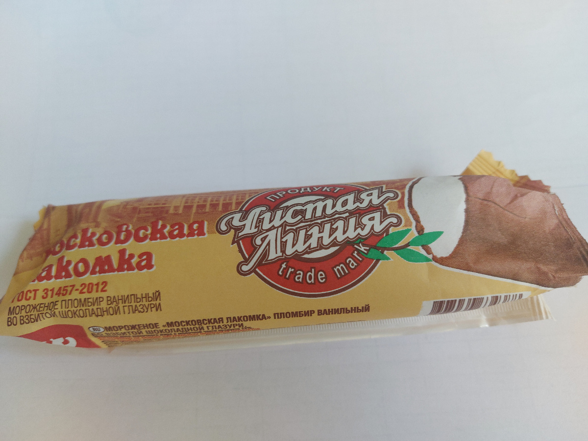 Вкусное.