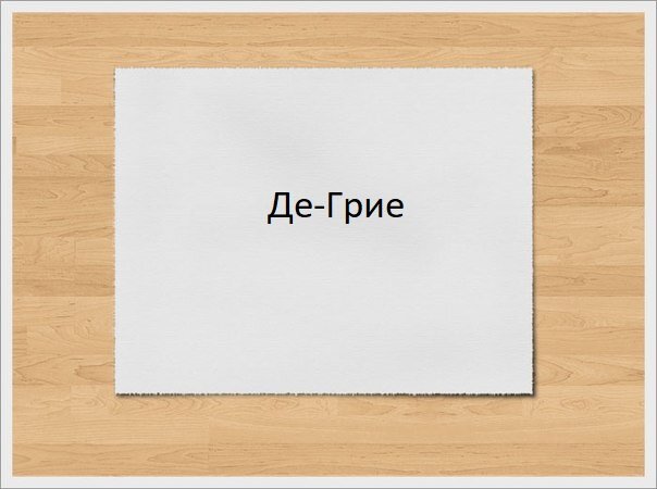 -1-2