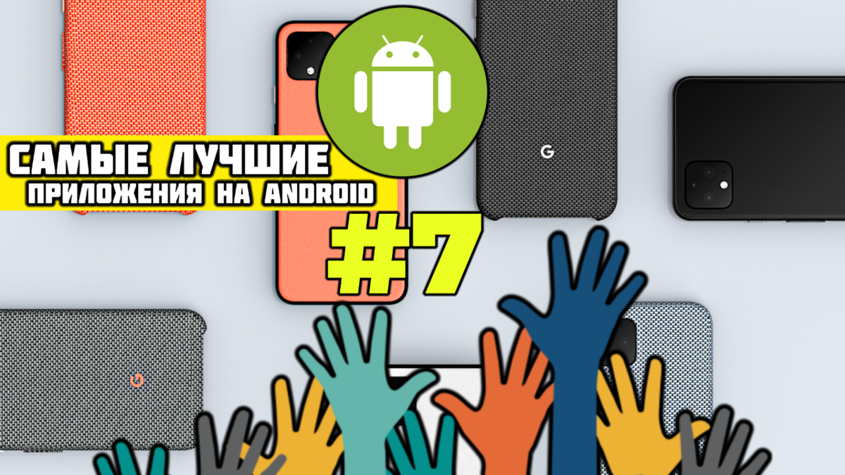 Обложка выпуска...