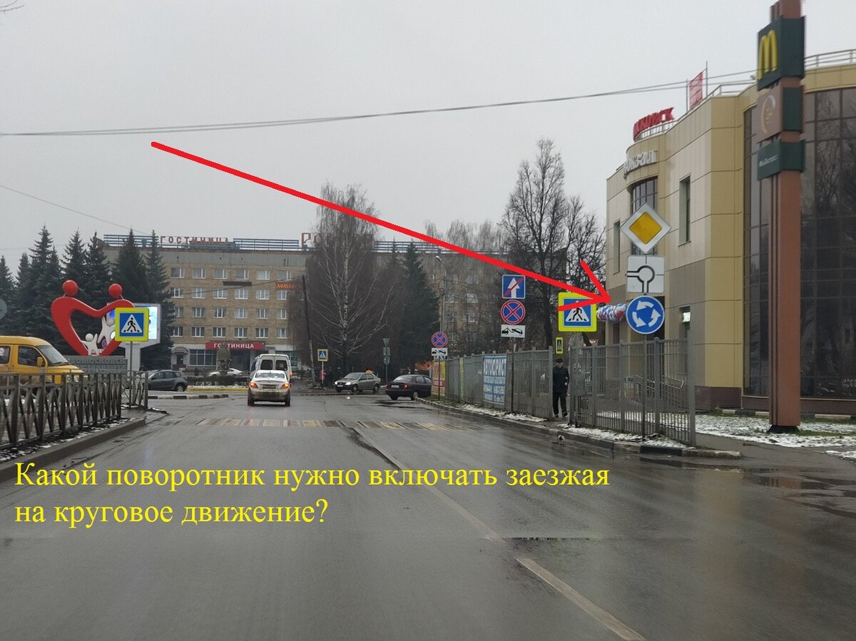 Лучше не надо включать. Въезд на круговое движение поворотники. Какие поворотники включать. Какой указатель поворота включать при въезде на круговое движение. Какой поворотник включать на круговом.