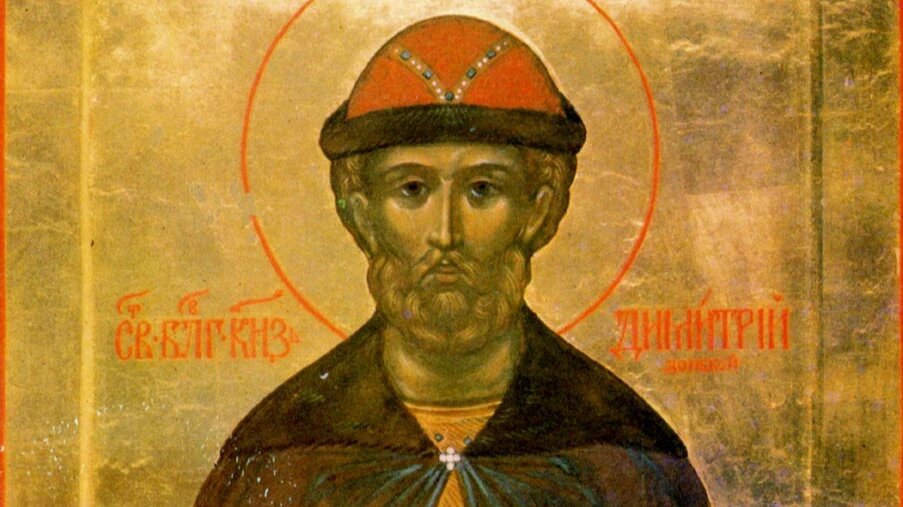 День памяти великого князя димитрия донского картинки