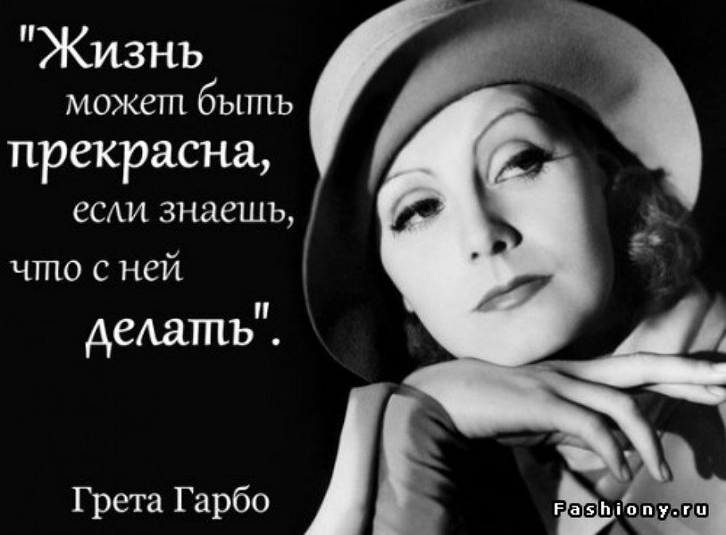 Фото из интернета