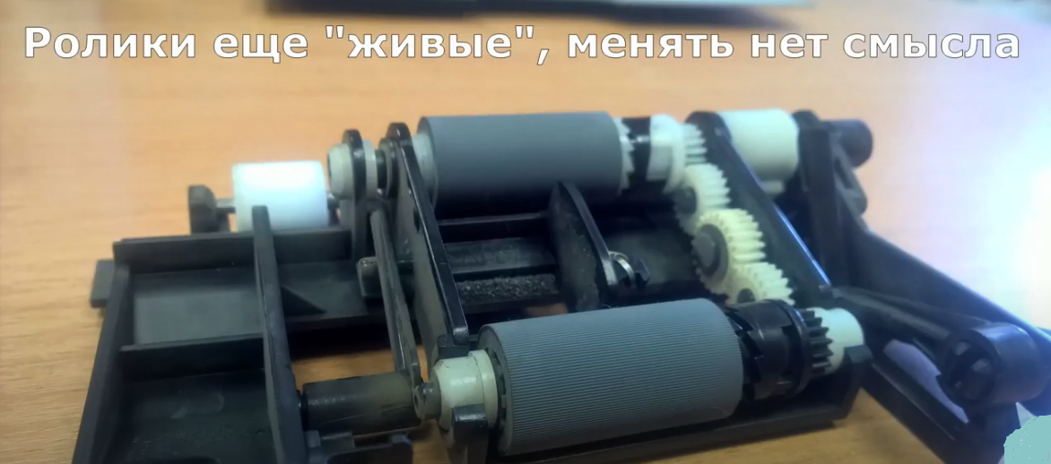 Заводим каретку в принтер