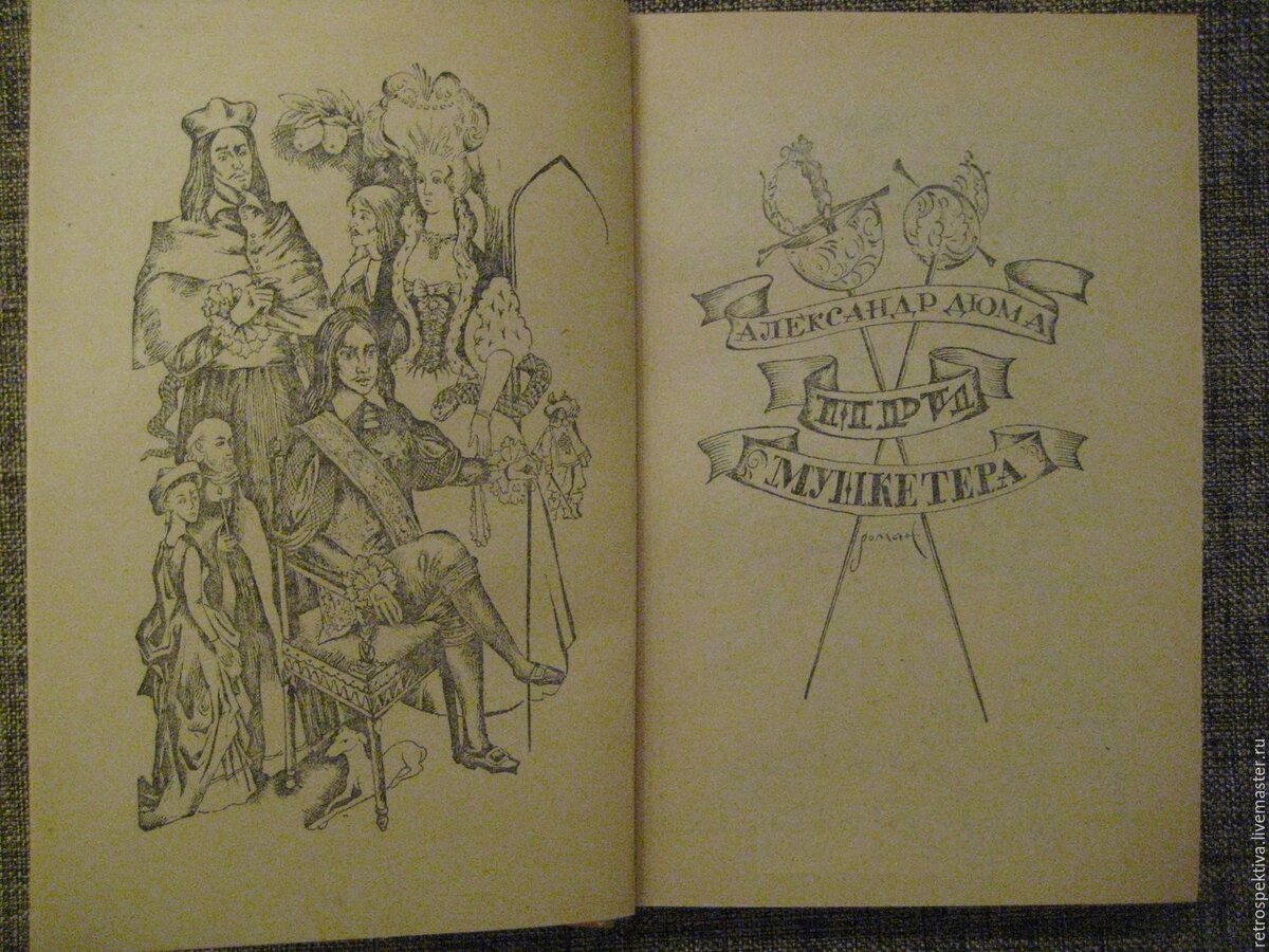 Фото из открытых источников