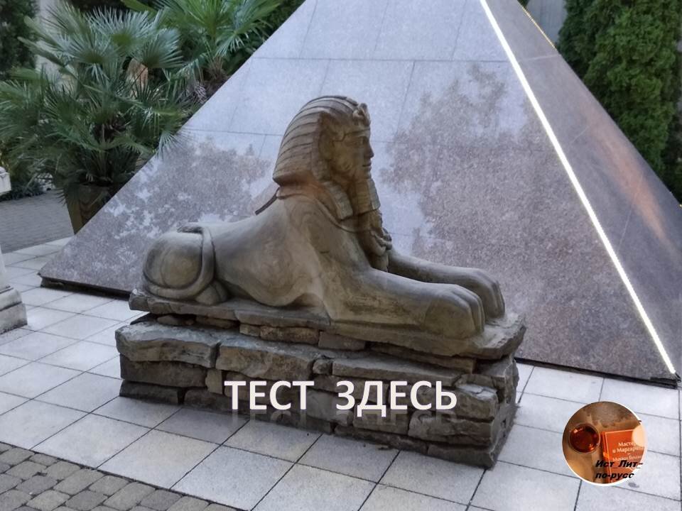 фото автора