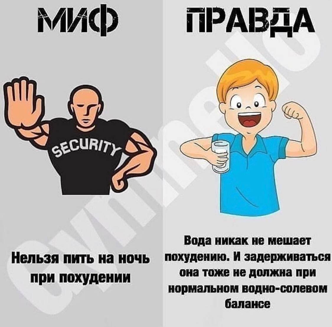 Проверка мифов. Проверить мифы. 10 мифов для проверки. Проверка мифов. Проверяем мифы.