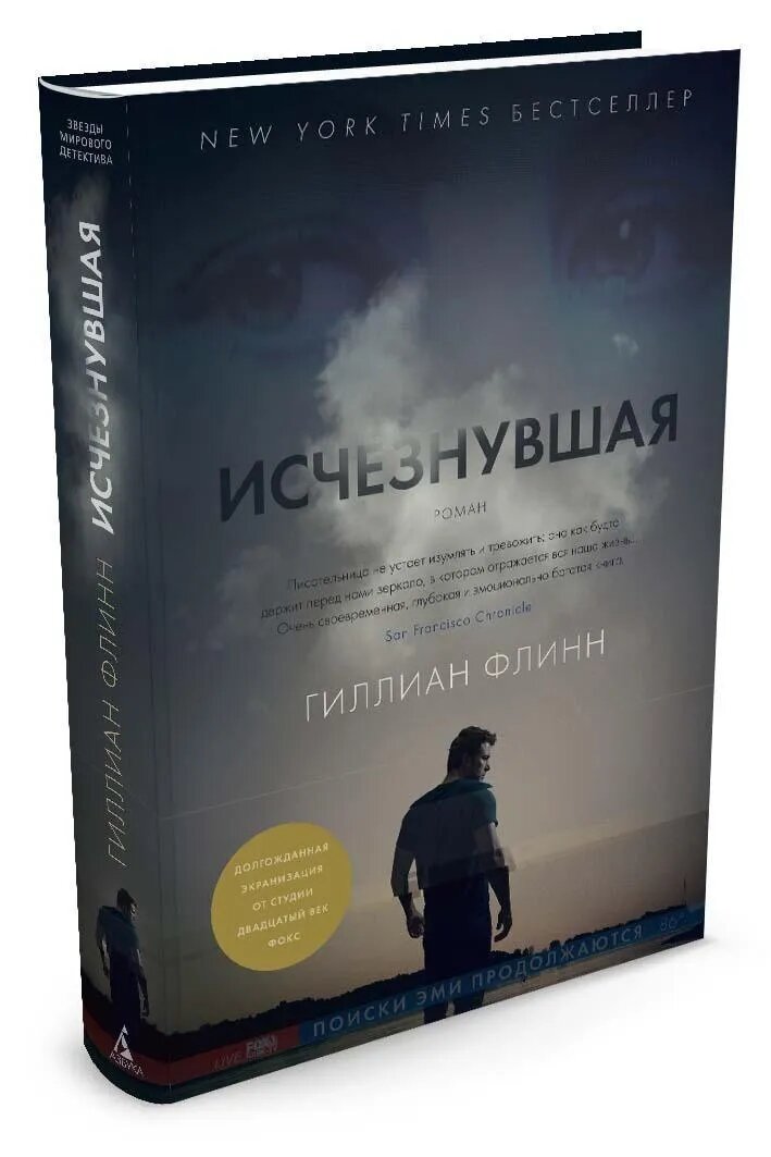 Обложка книги - Ozon.ru