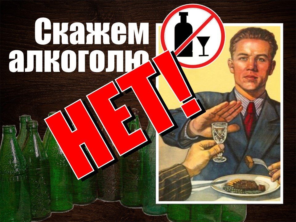 Кодировка алкоголизма, алкоголизм, лечение алкоголизма 
